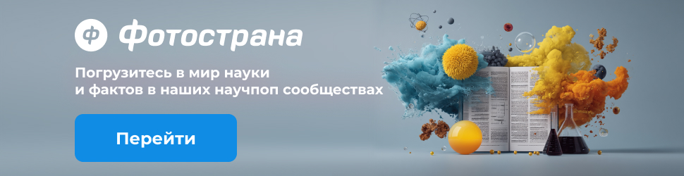 Фотострана